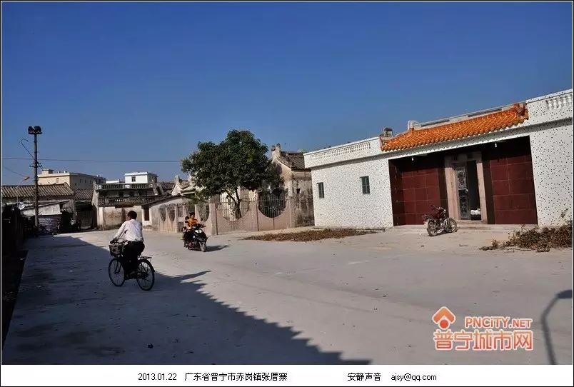 普宁村落:赤岗张厝寨