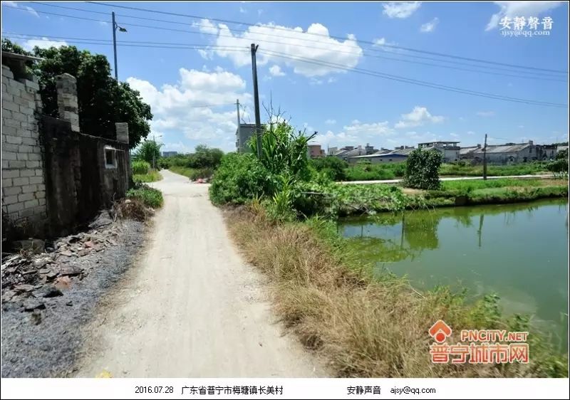普宁村落梅塘长美村①