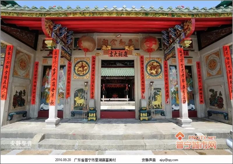 普宁村落:里湖富美村 ②