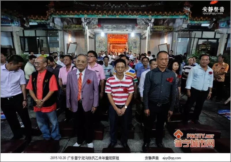 8号9号普宁泥沟将举行重阳祭祖,你有回家吗?