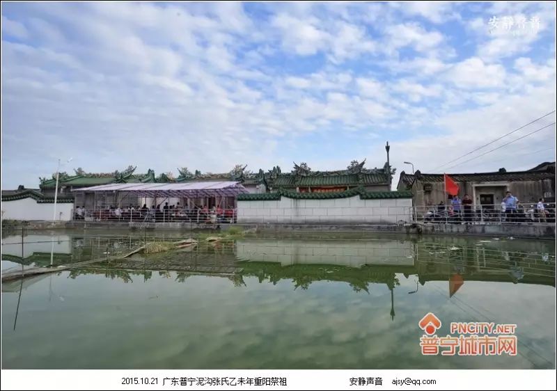 8号9号普宁泥沟将举行重阳祭祖,你有回家吗?