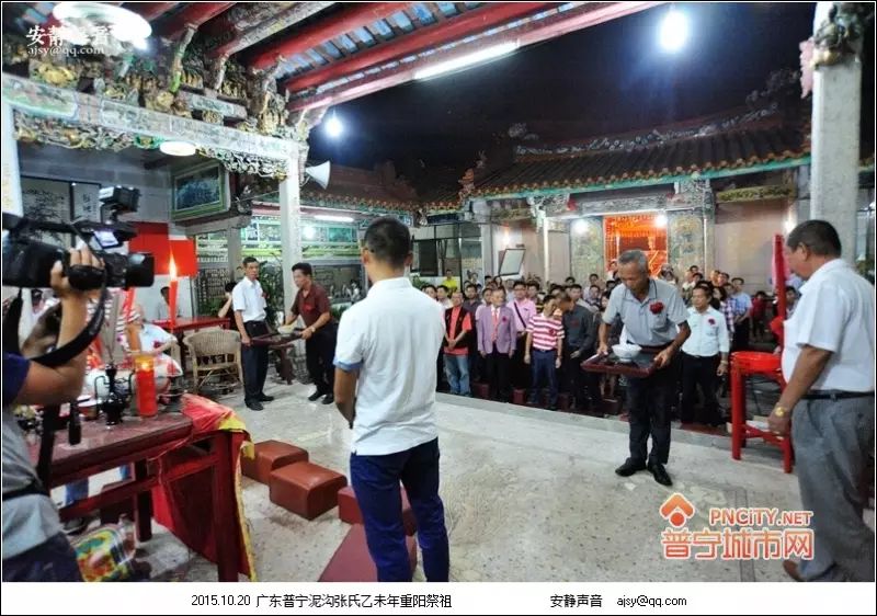8号9号普宁泥沟将举行重阳祭祖,你有回家吗?