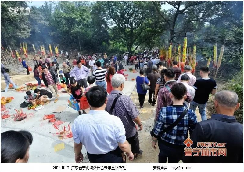 8号9号普宁泥沟将举行重阳祭祖,你有回家吗?