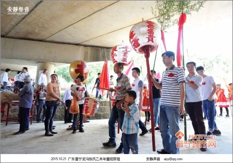 8号9号普宁泥沟将举行重阳祭祖,你有回家吗?