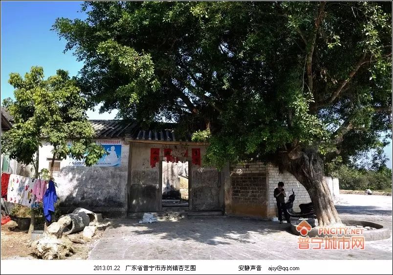 入广东潮州府,后择潮阳县黄坑都下洞村定居,即今普宁市大坝镇华东村