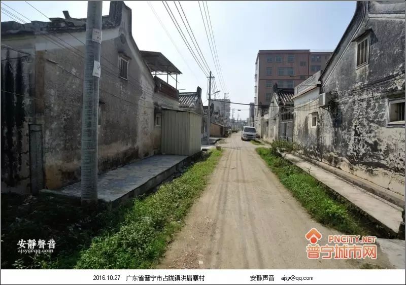 普宁村落:占陇桥柱洪厝寨