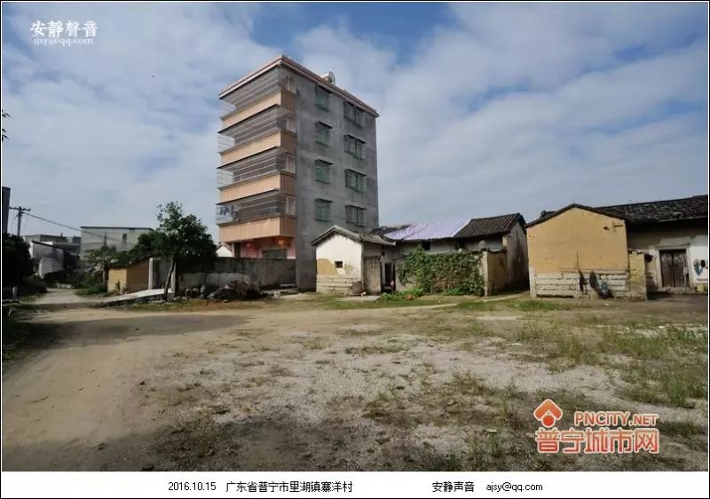 普宁村落:里湖寨洋村