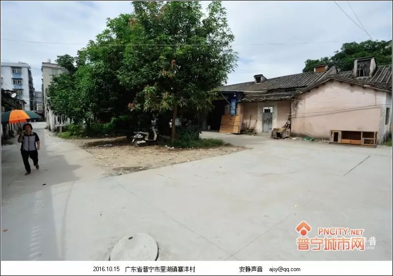 普宁村落:里湖寨洋村