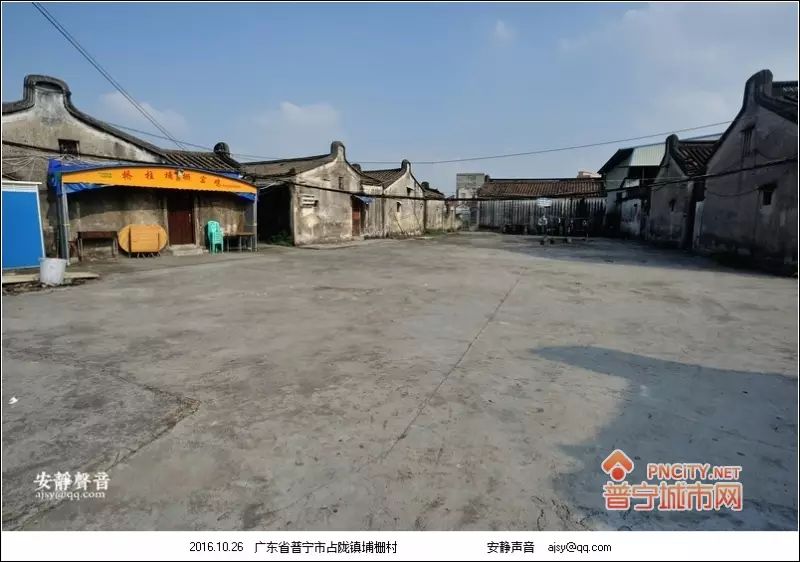 普宁村落:占陇桥柱埔栅村