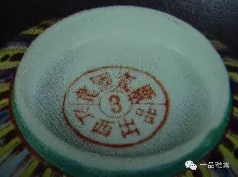 鉴定咨询--联拍在线--专业的艺术品在线交易平台