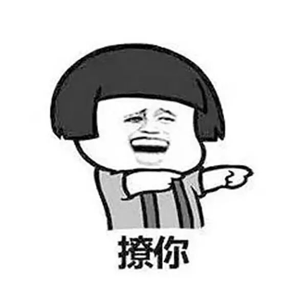 萌猫长按表情包保存/发送卡哇伊长按表情包保存/发送未经允许不得转载