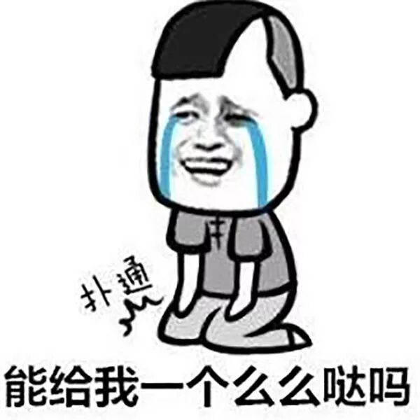 萌猫长按表情包保存/发送卡哇伊长按表情包保存/发送未经允许不得转载