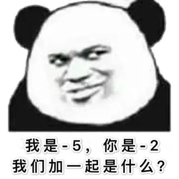 撩妹专场男生都在用的撩妹表情包合集