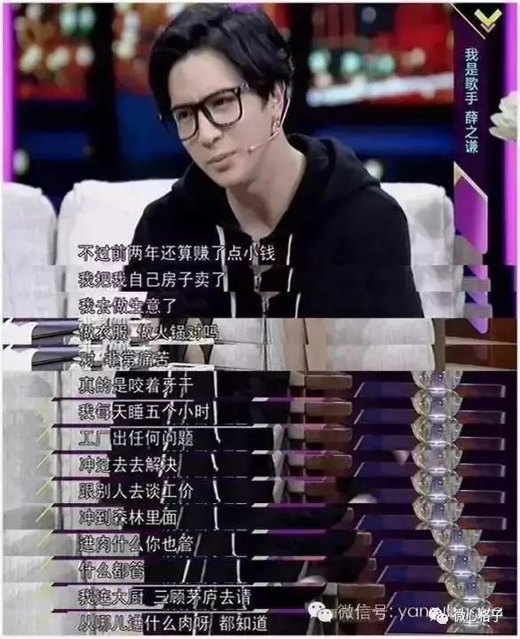 爱情回来了,薛之谦歌词复活了