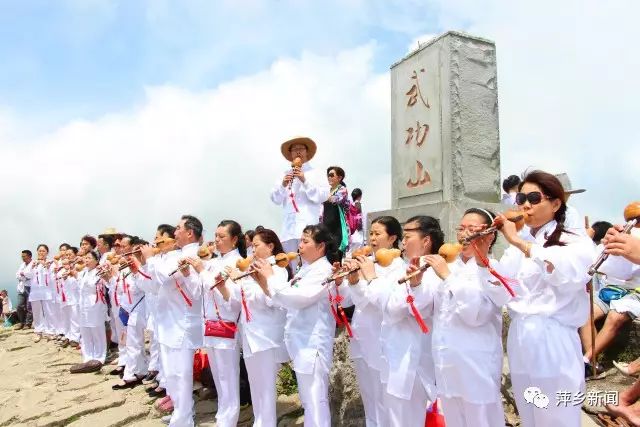 【萍乡日报】震撼!上千人聚集武功山做的这件事,让萍乡再次声名远扬!