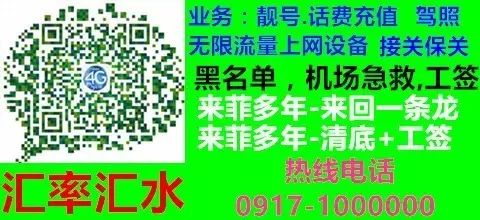 FACEBOOK臉書審查恐襲工作被曝外包到菲律賓 時薪僅16元 分享 13評論2017 科技 第3張