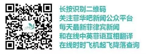 FACEBOOK臉書審查恐襲工作被曝外包到菲律賓 時薪僅16元 分享 13評論2017 科技 第13張