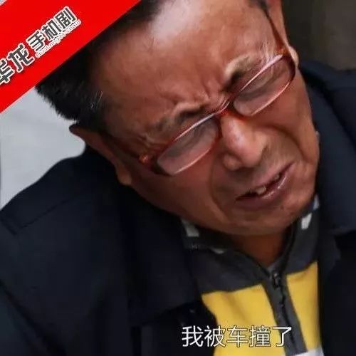 老人被撞还讹诈救自己的男子 结局你想都想不到