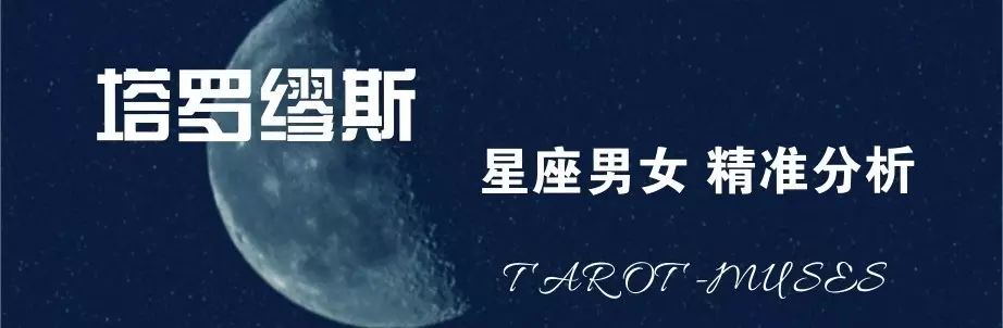 12星座男抢着娶的星座女排行_十二星座男战斗_12星座最花心的星座男