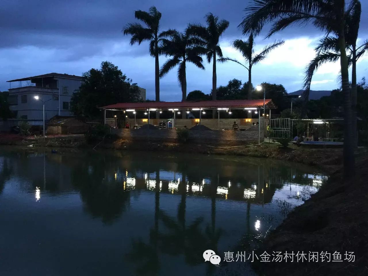 迎国庆贺国庆惠州小金口汤村休闲钓鱼场10月1日10日活动进行中欢迎