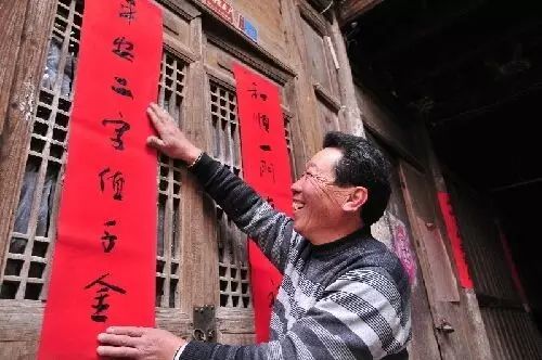 贴春联 那个时候过年,家家户户都要 贴春联,有的自己写,有的买来贴.