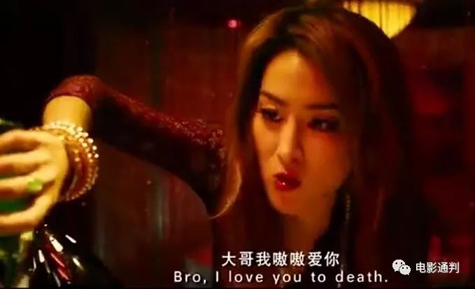 瞅啥瞅?瞅你咋地?!马苏!