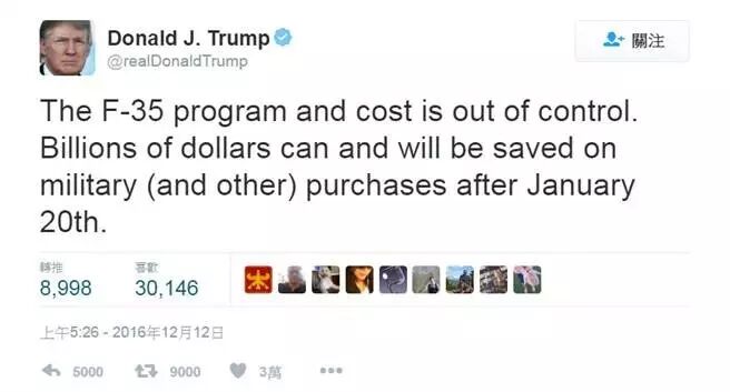 扬帆起航，中华亮“舰”