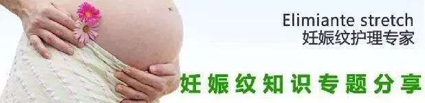 怀孕不想成为花肚皮,怎么办?-怀孕期