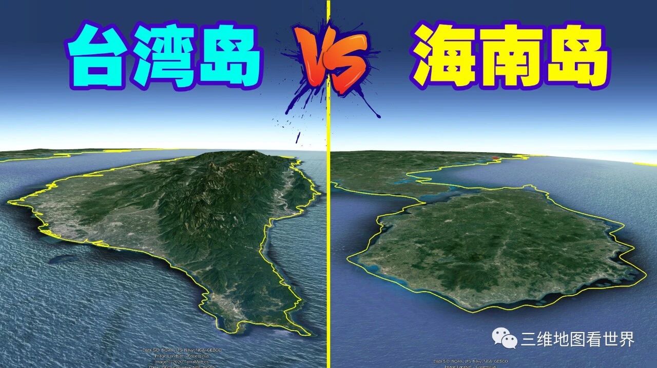 中国海南岛和台湾岛地形全对比！哪个岛更宜居？-1