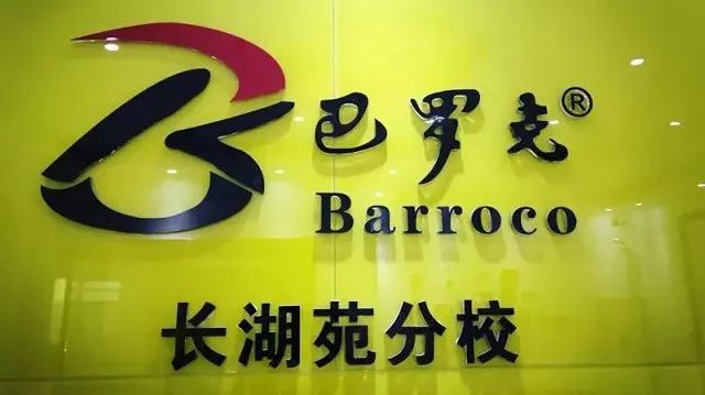 完美收官‖我和你走过的“路”