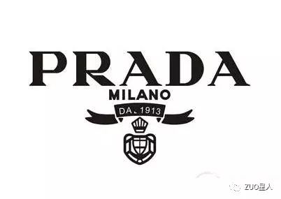 三, prada (普拉达)