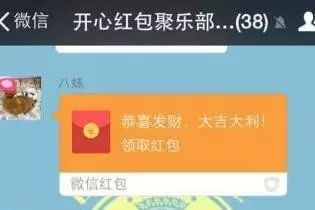 微信上这个千万玩不得!倾家荡产都玩不起!