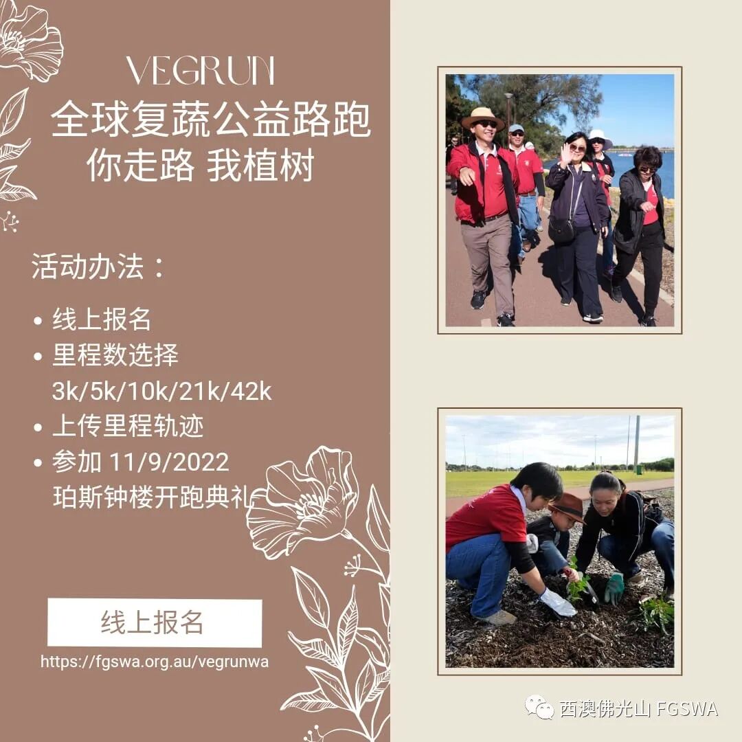 快！一起来拯救地球（组图） - 12