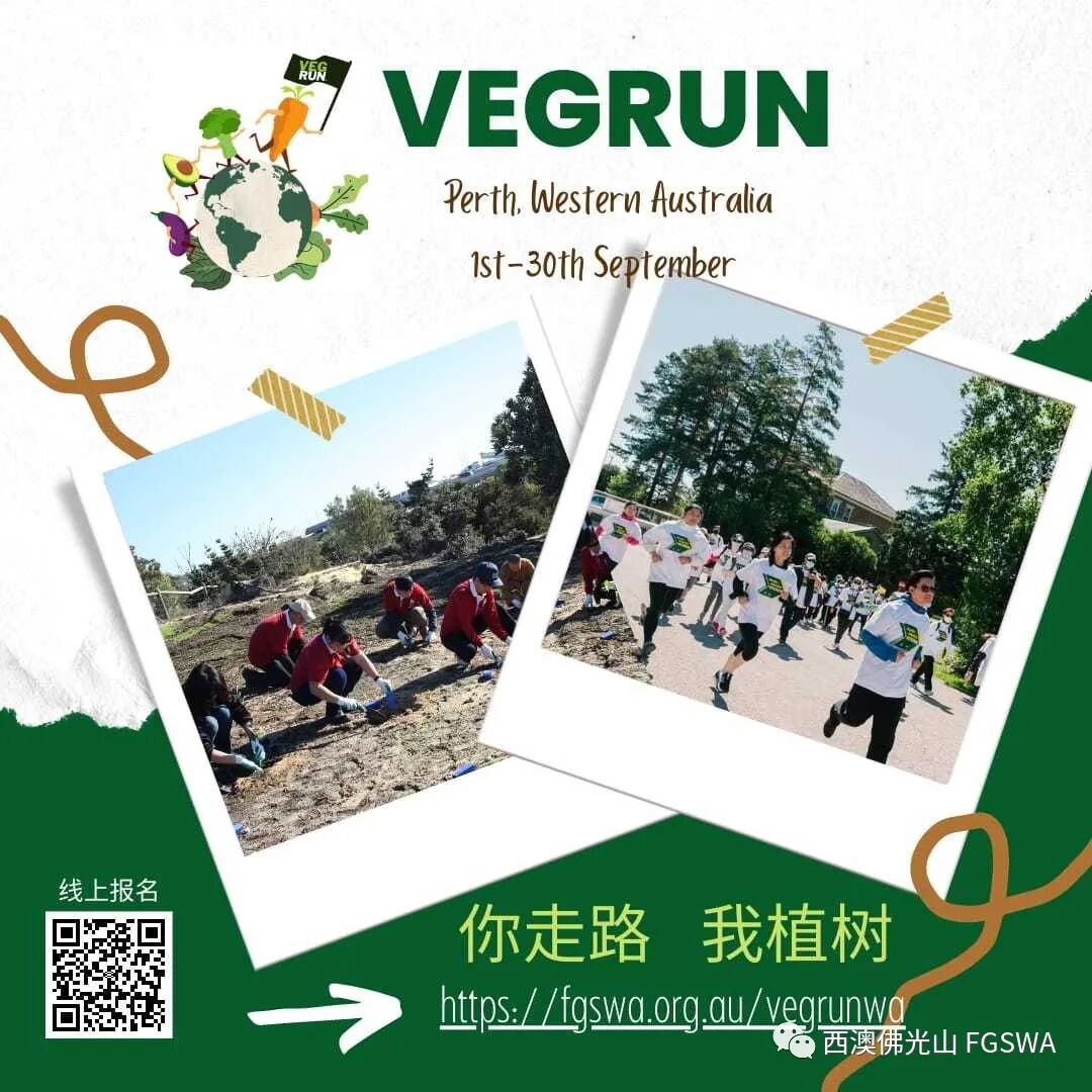 快！一起来拯救地球（组图） - 2