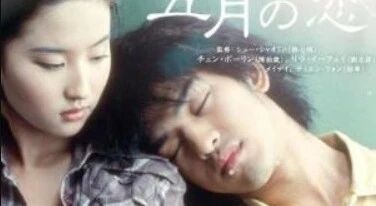 【电影】十部国内影片合集（3.29）-8