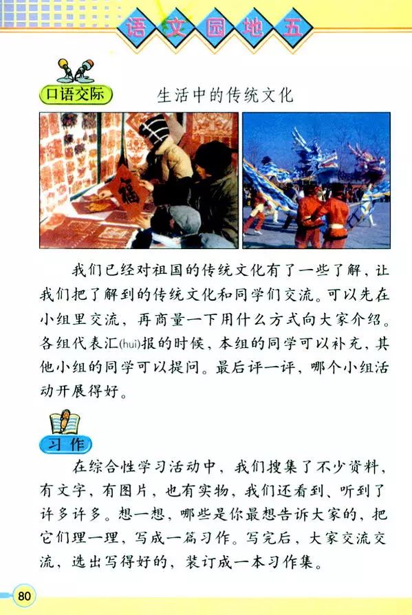 屈原猜生肖_屈原生肖_屈原生肖属什么生肖