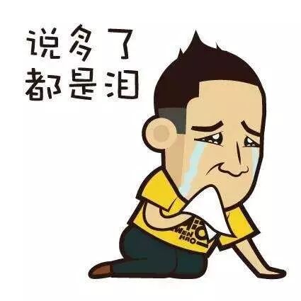 招聘广告收了一匝又一匝,还是没找到心怡的工作