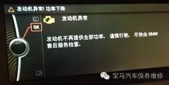 简述三元催化器堵塞后汽车会有哪些反应