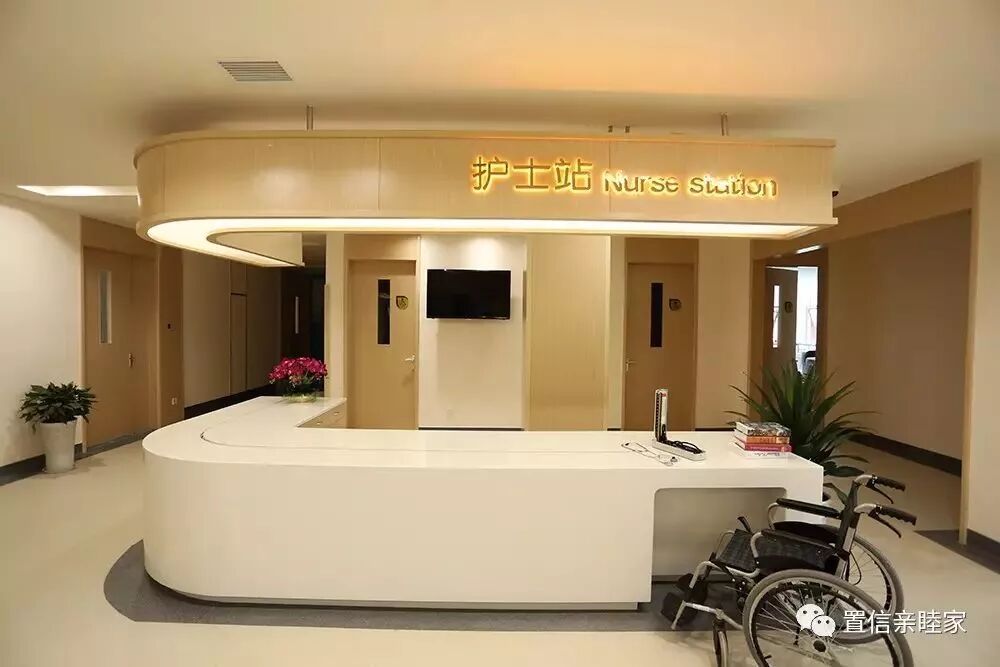 成都养老院|机构-亲睦家老年医院护士站