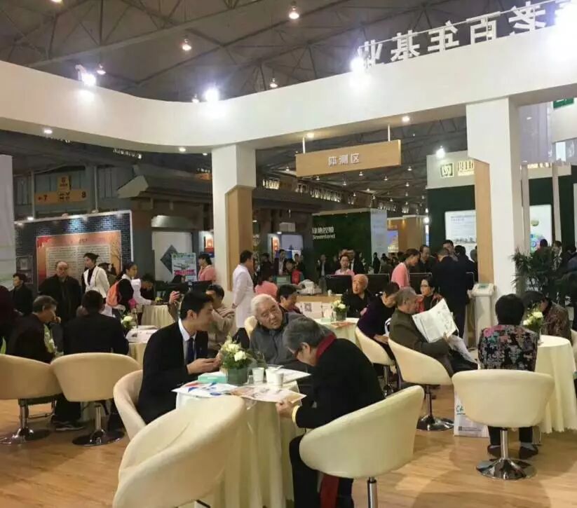 成都养老院|机构-亲睦家老博会现场