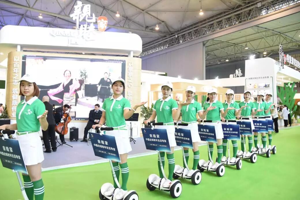 成都养老院|机构-成都老博会亲睦家平衡车小美女