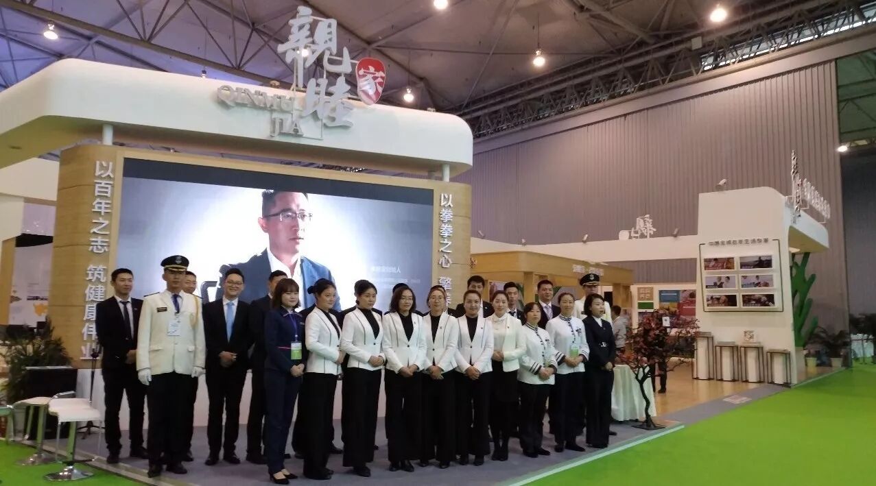 亲睦家养老工作人员