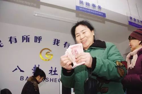 此《成都》并非彼成都!!!