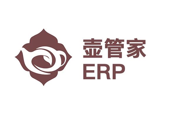 壶管家 ERP 测试服务