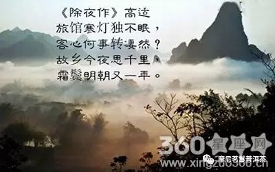元旦古诗大全,关于元旦的古诗大盘点