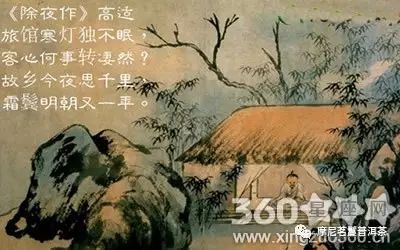 元旦古诗大全,关于元旦的古诗大盘点