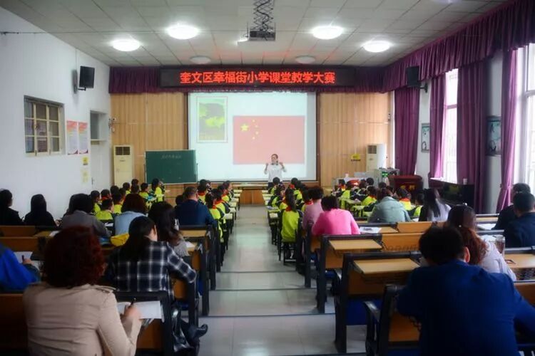 课堂氛围很好形容词_课堂氛围好的形容词_课堂氛围很好的词语