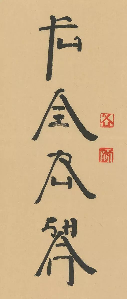 笔画烟草简花图片_烟草花简笔画步骤_烟草花简笔画