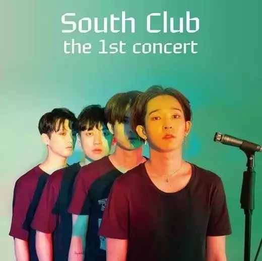 南太铉领衔SouthClub将举办首场演唱会