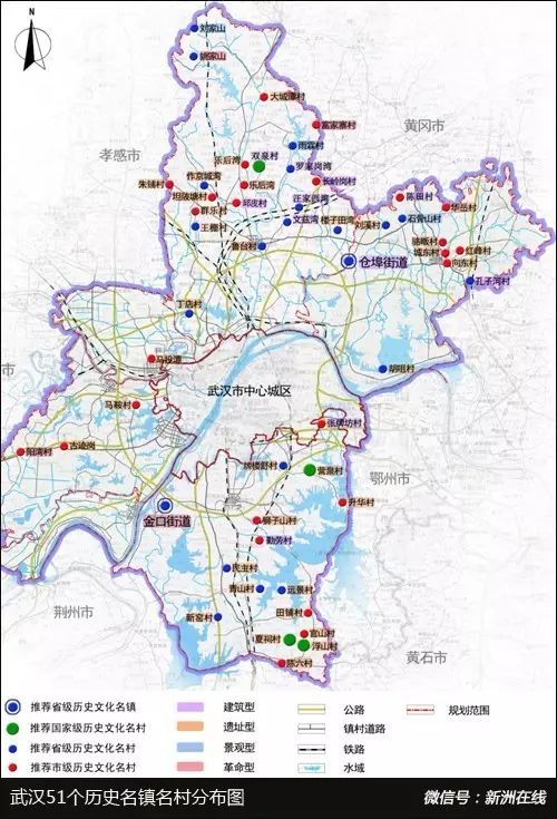 武汉51个历史名村 新洲占有不少